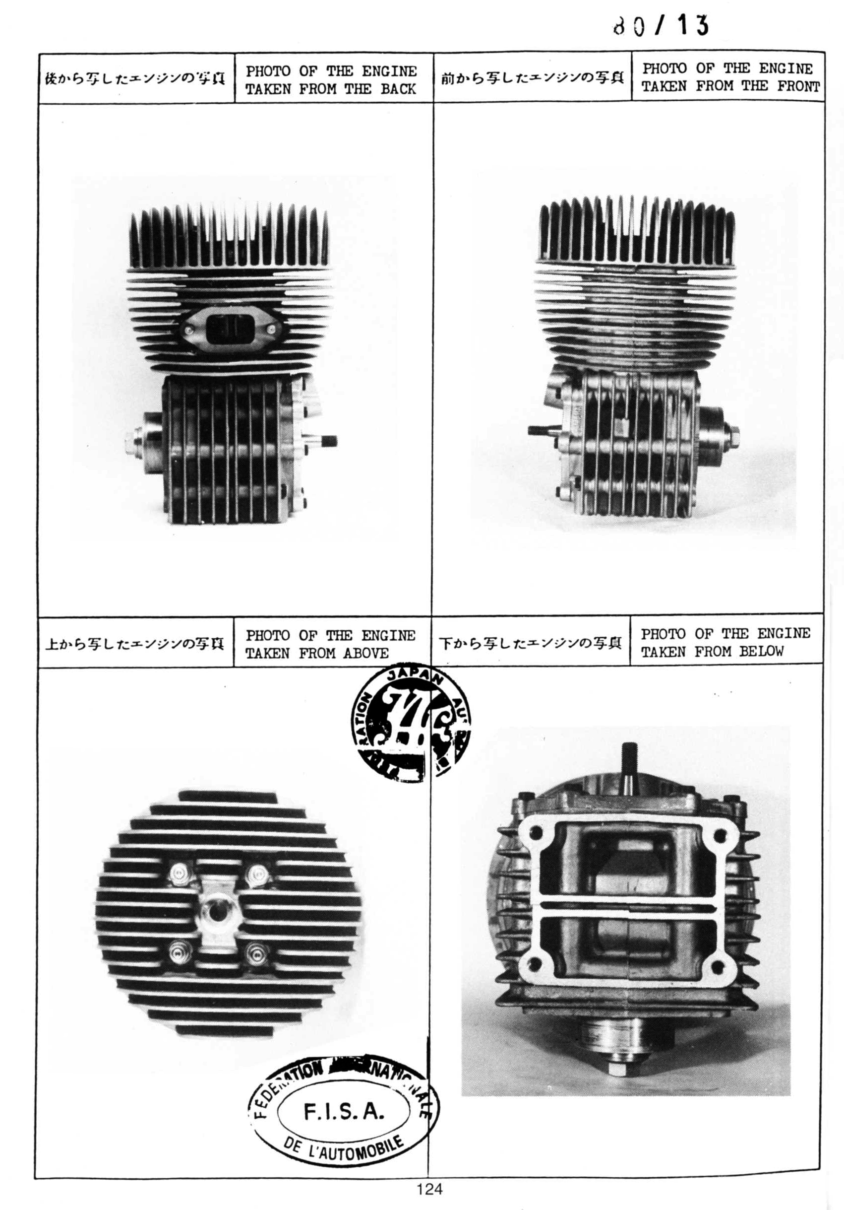 Yamaha Retrokart France